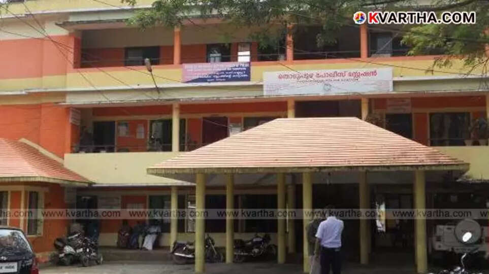 Thodupuzha Police Station building in Kerala, India