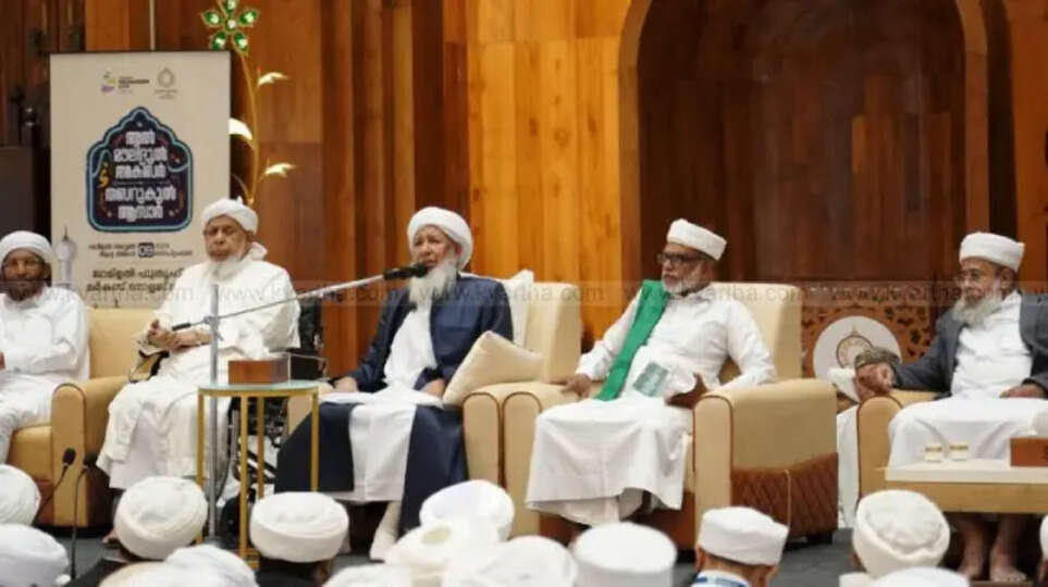 Grand Mosque Hosts Prophet Keerthana Gathering