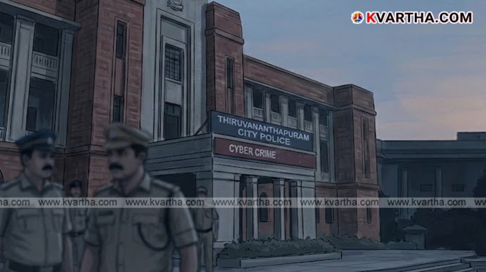  Entrance of a Cyber Crime Police Station in Kerala.