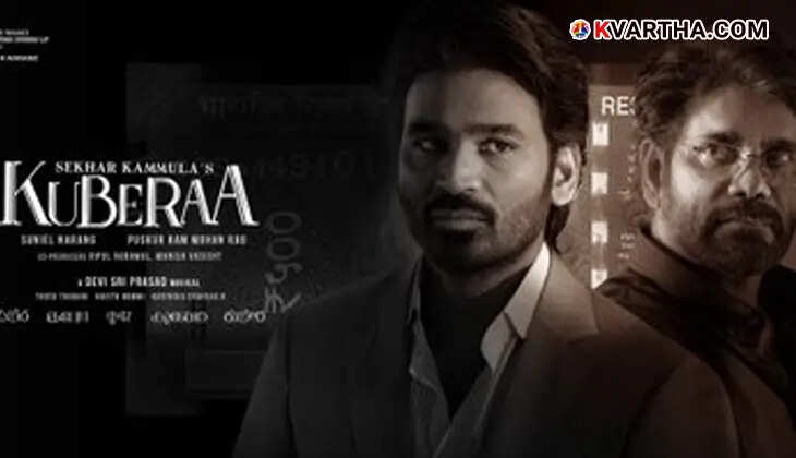 kubera_danush_tamil_movie.webp