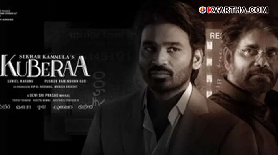kubera_danush_tamil_movie.webp
