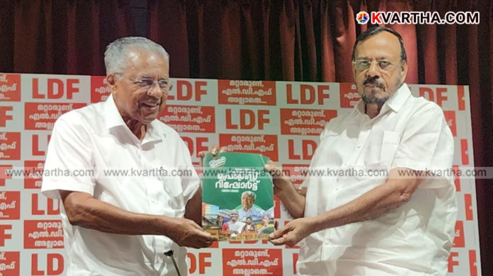A symbolic scene of Chief Minister Pinarayi Vijayan holding a press conference in Kannur and Kerala's development achievements.