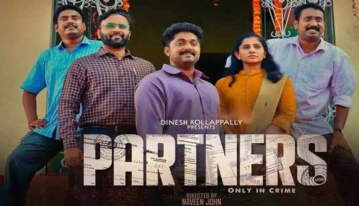 Partners