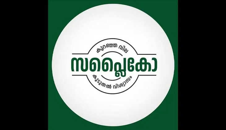 Rice, pulses, sugar price hike in supply: Minister with justification; Public protest