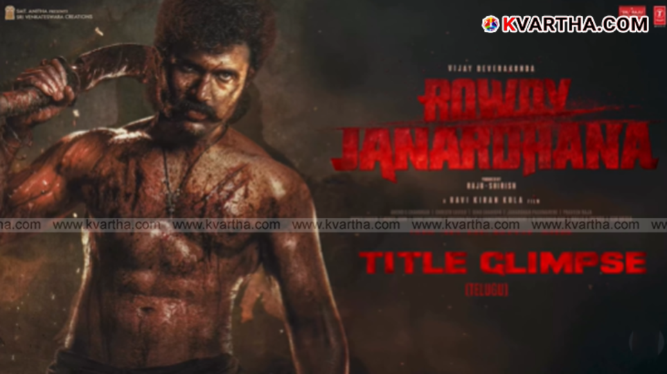 Vijay Deverakonda in Rowdy Janardhan title glimpse