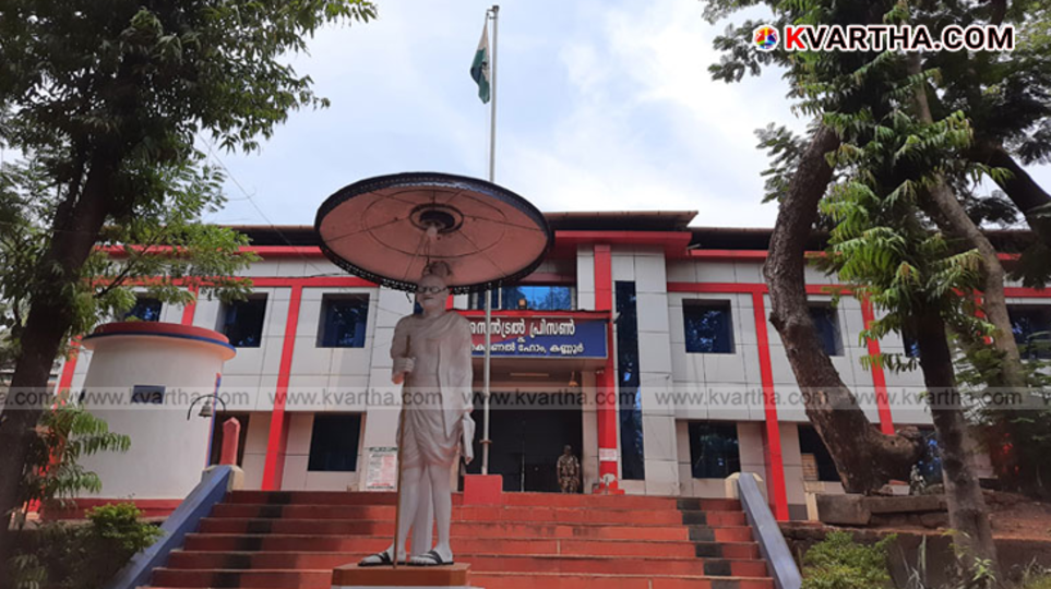 Kannur Central Jail: A Paradise for Prisoners? Lessons from Govindachami's Escapes