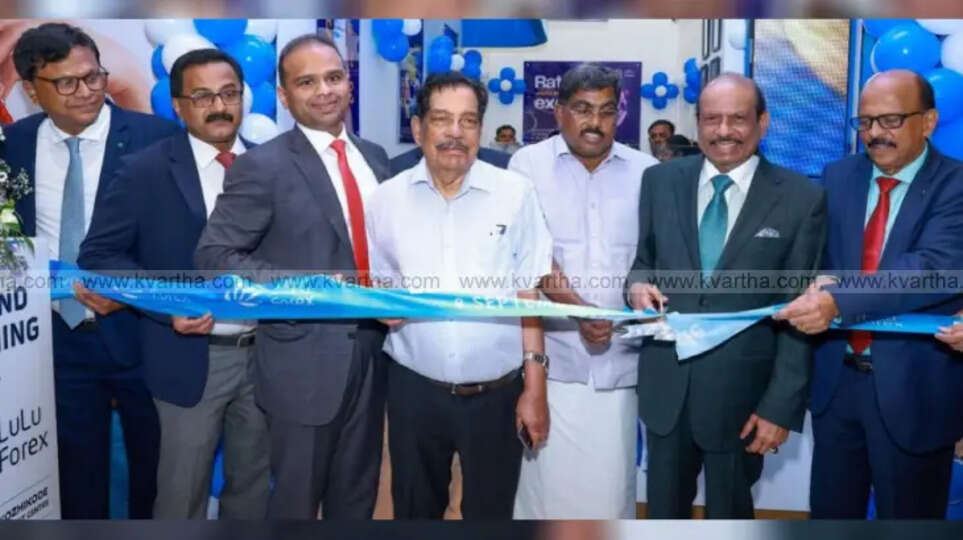 Lulu Forex 31st Branch Opening Kozhikode