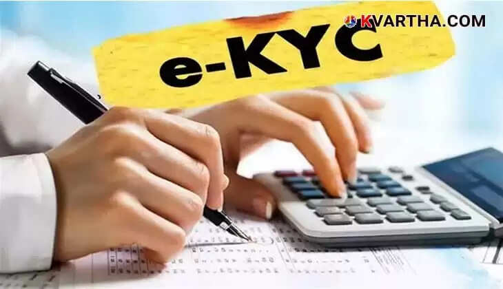Central Government Denies E-KYC Leading to Exclusion of Ration Card Holders