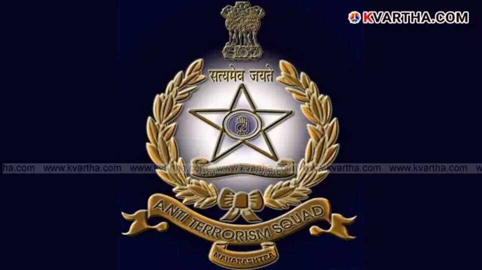 Logo of Maharashtra Anti-Terrorism Squad (ATS)