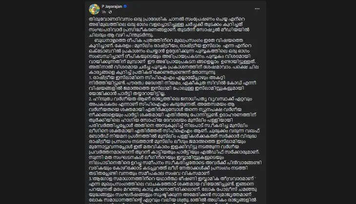 facebook post