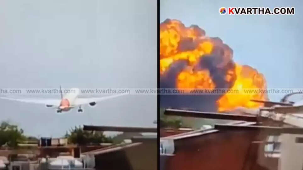 Thick black smoke rising from the site of the Ahmedabad plane crash.