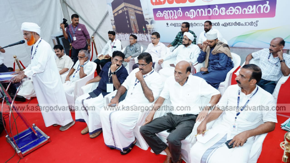 Pilgrims arriving at the Hajj camp at Kannur International Airport.&nbsp;