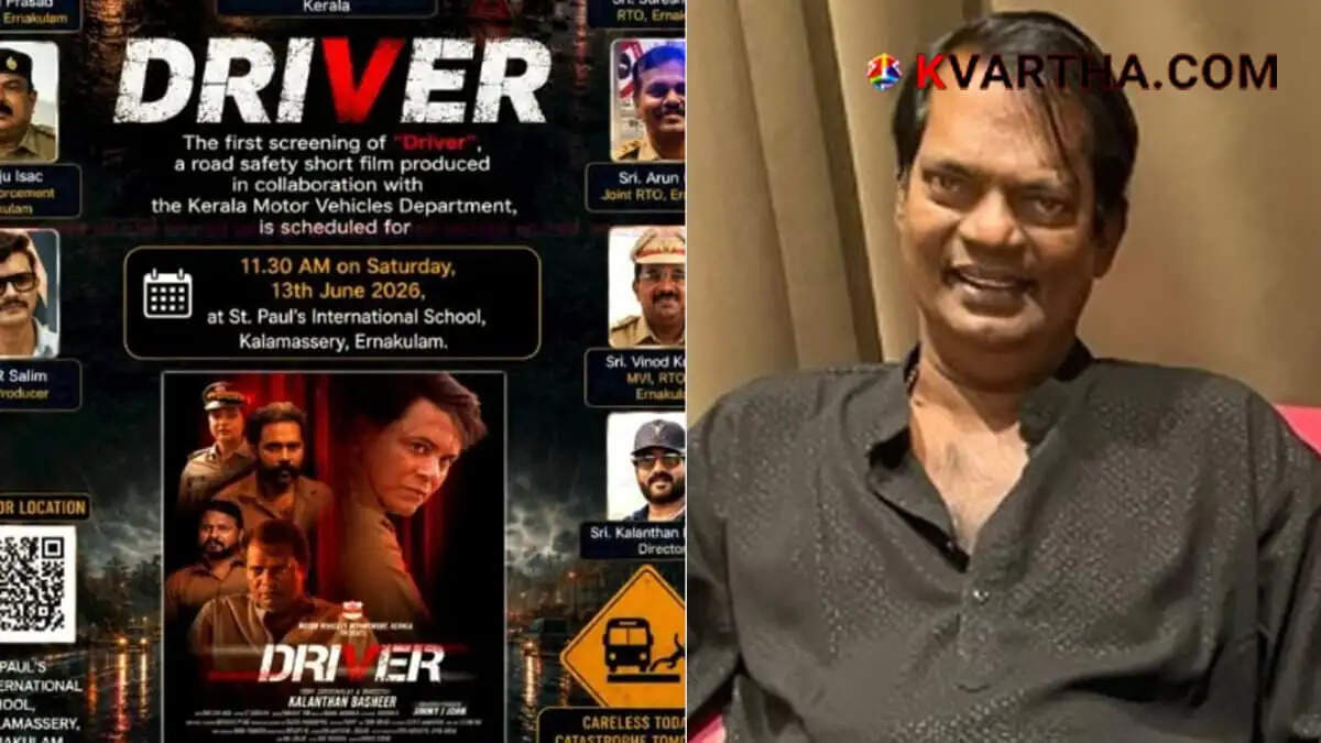 MVD releases road safety awareness short film 'Driver'; marks the final on-screen appearance of late actor Salim Kumar.