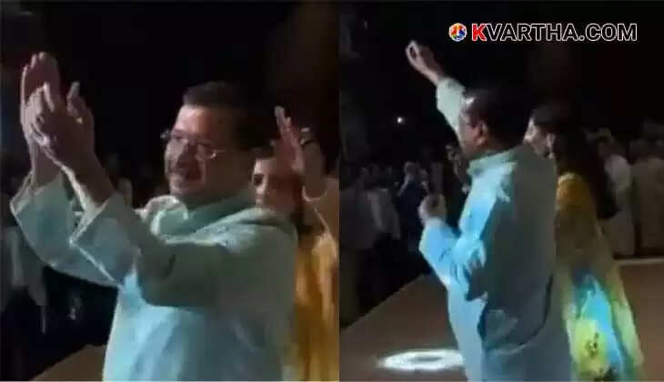 Arvind Kejriwal and his wife dancing to a song