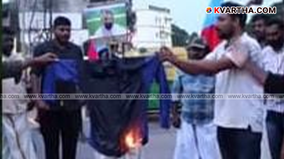 CPI youth wing protest effigy burning