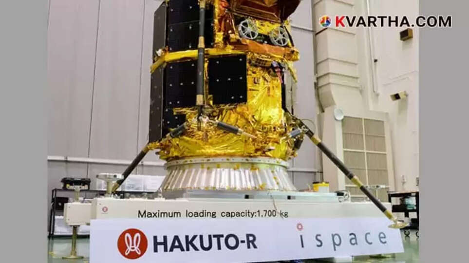 An artistic rendering of the iSpace Resilience lunar lander attempting to land on the Moon.