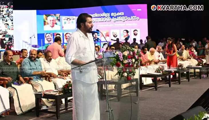 Actor Mammootty on stage.