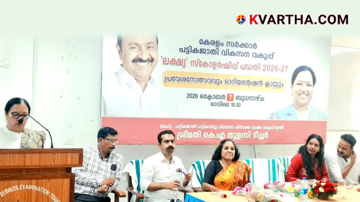  Image reflecting Lakshya scholarship program and civil service coaching in Thiruvananthapuram