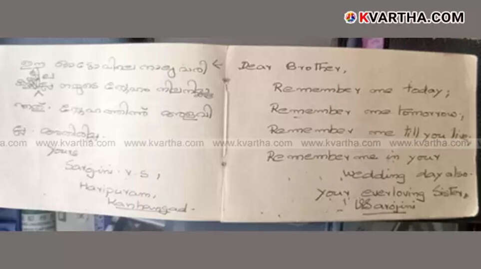  An old red-covered autograph book, symbolizing decades of memories and friendship