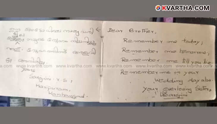 An old red-covered autograph book, symbolizing decades of memories and friendship