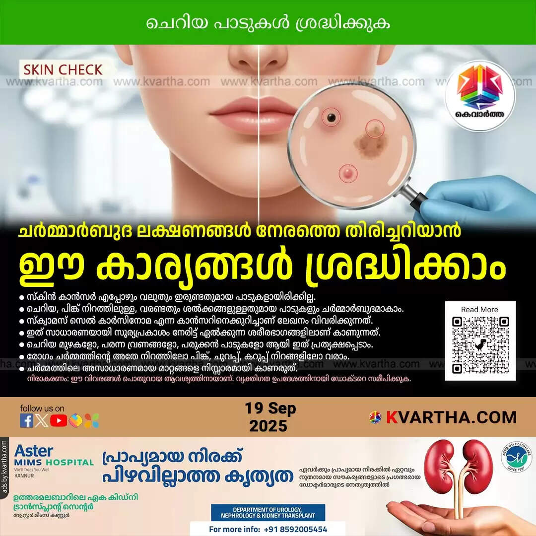 Dermatologist explains skin cancer symptoms on social media.