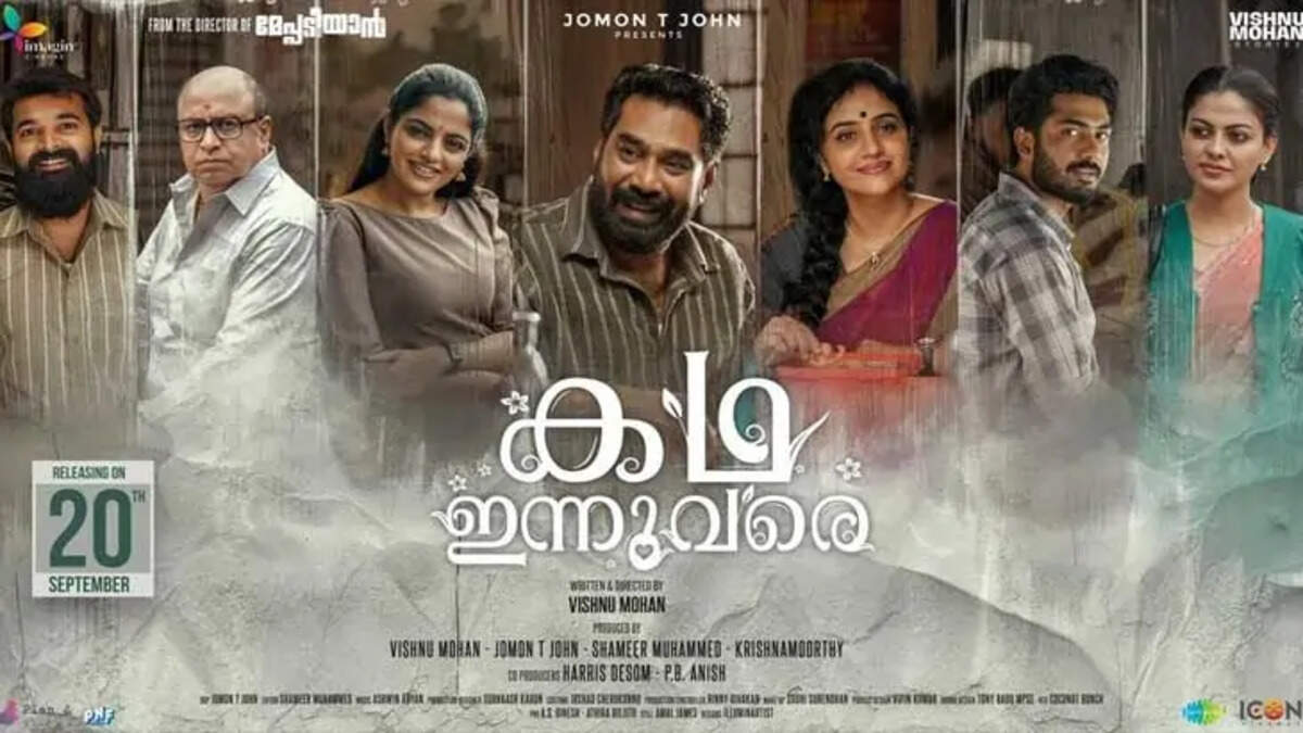 A Critical Analysis of 'Kadha Innuvare': A Tale of Missed Opportunities