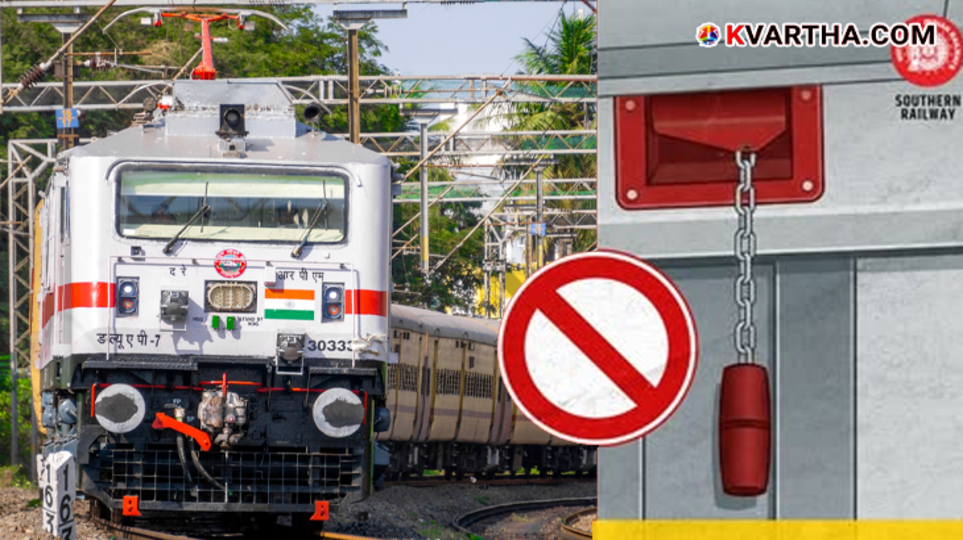 A visual representation of a passenger inside a train standing near the emergency alarm chain.