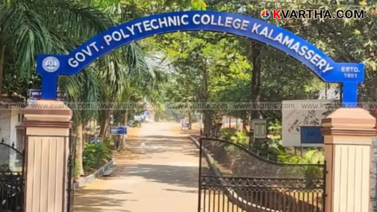 Image showing cannabis confiscated in drug bust at Kalamasery Polytechnic Hostel