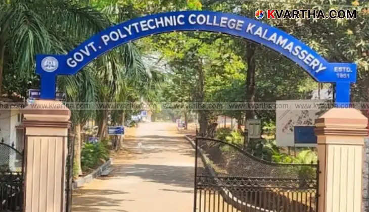 Image showing cannabis confiscated in drug bust at Kalamasery Polytechnic Hostel