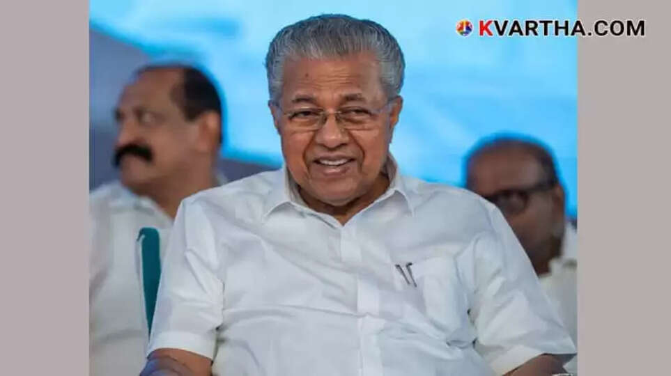 Chief Minister, Kerala