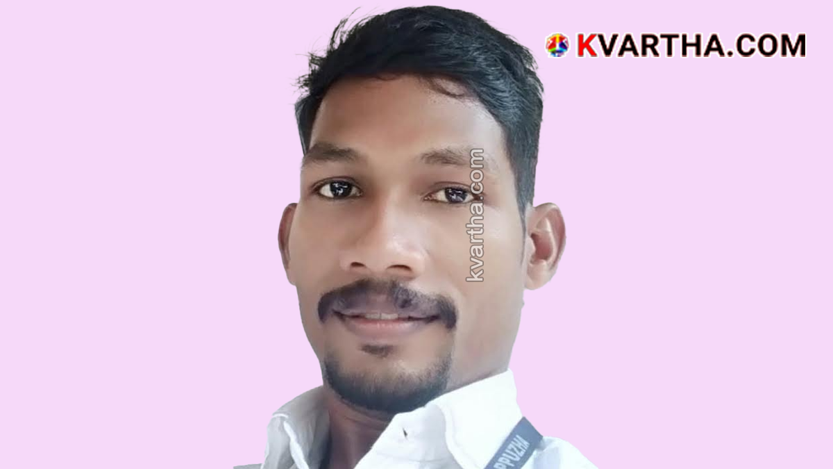 Wild Bison Attacks and Kills Man in Kozhikode's Vilangad; Outrage Against Forest Department
