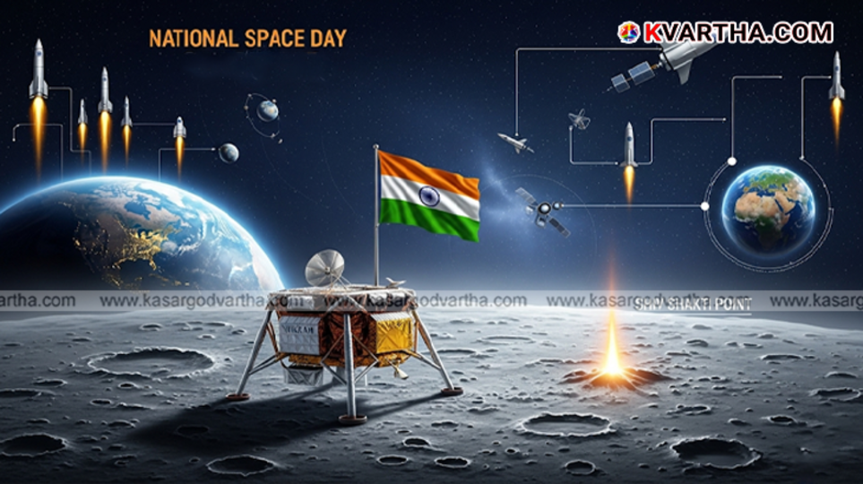 ISRO scientists celebrating the successful landing of Chandrayaan-3.