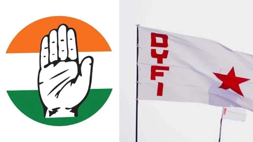  Allegations Against VD Satheesan: DYFI Calls for Serious Investigation