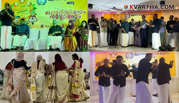 Musris Forum Onagosham: An example of expatriate community unity