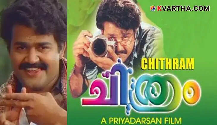 The Movie That Made You Laugh and Cry; Mohanlal's Historic Blockbuster