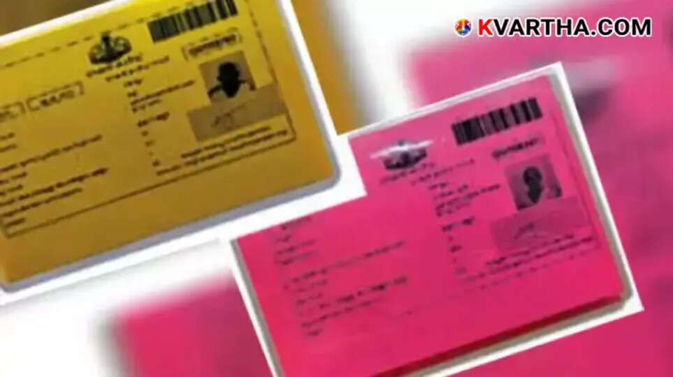 opportunity to transfer ration cards to priority category