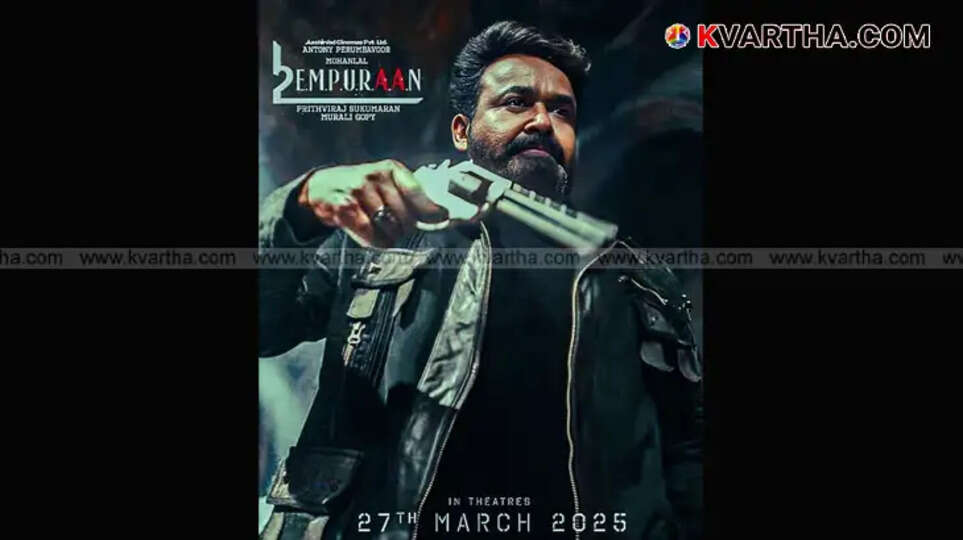 Empuraan Movie Review