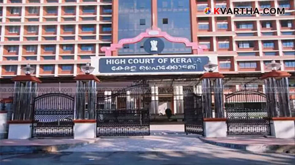 Kerala High Court building, symbolizing the judicial order granting parole for a father to attend his son's school admission.