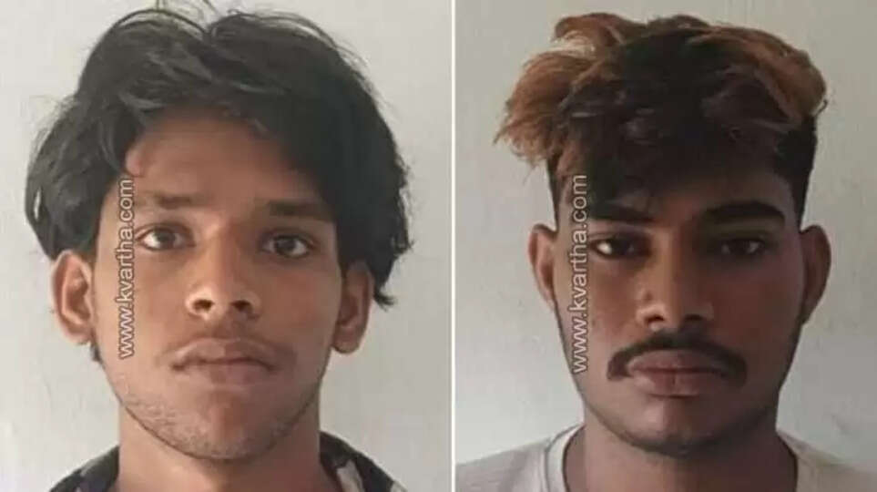 Two Youths Arrested in Kannur on Complaint of Threatening Minor Girl. 