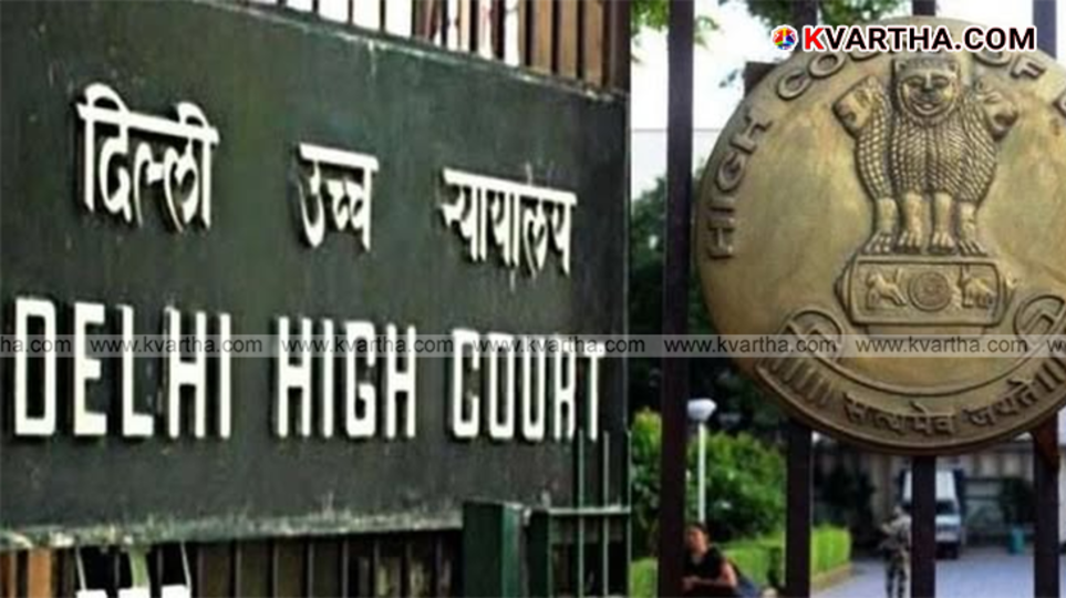 Image of Delhi High Court Building
