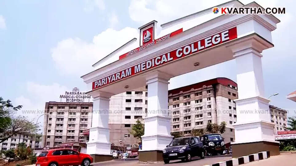 Exterior view of Pariyaram Kannur Government Medical College Hospital building.