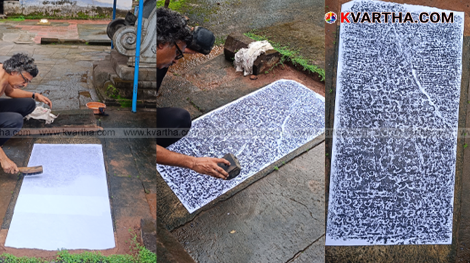 Chera Perumal Kotharavi stone inscription being examined in Trikkalangode temple.