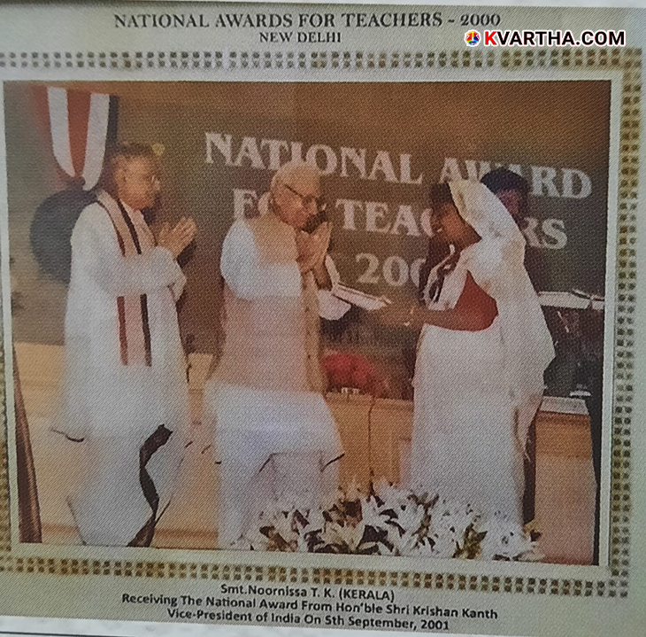 Noorunnisa Teacher National Teacher Award