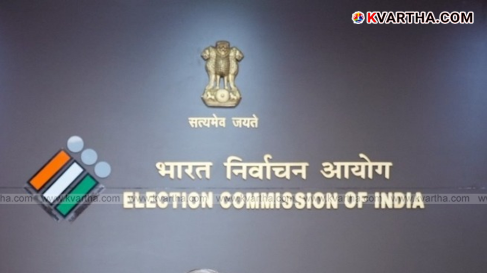  Indian election commission officials issuing a notification for the 2025 Vice Presidential election.
