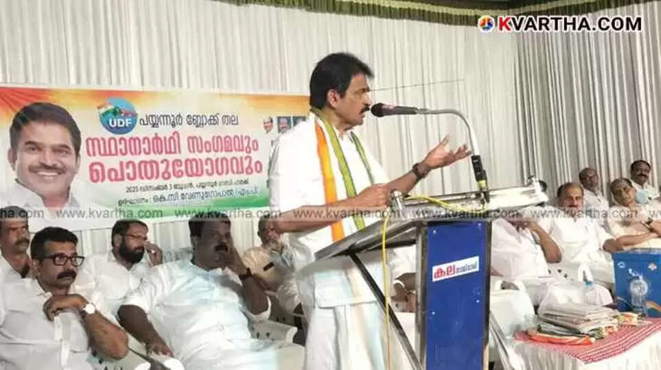 KC Venugopal MP giving a speech at a public political meeting.