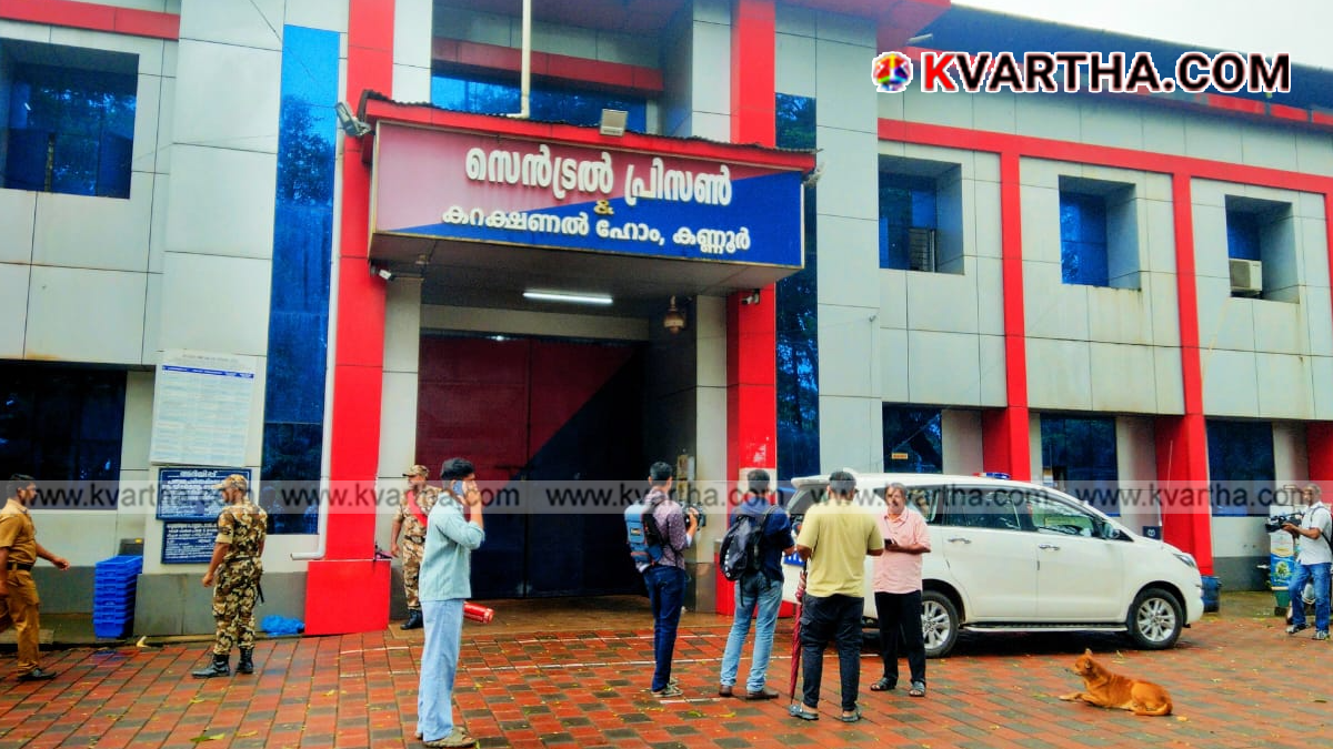 Representational image reflecting a prison facility and security check in Kerala