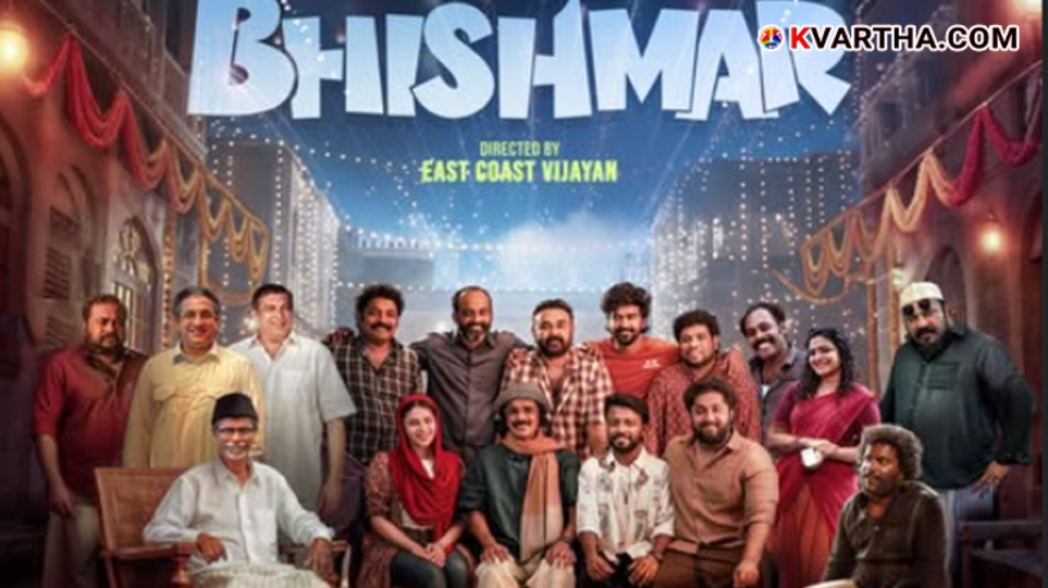 Still from Bheeshmar movie featuring Dhyan Sreenivasan and Vishnu Unnikrishnan.