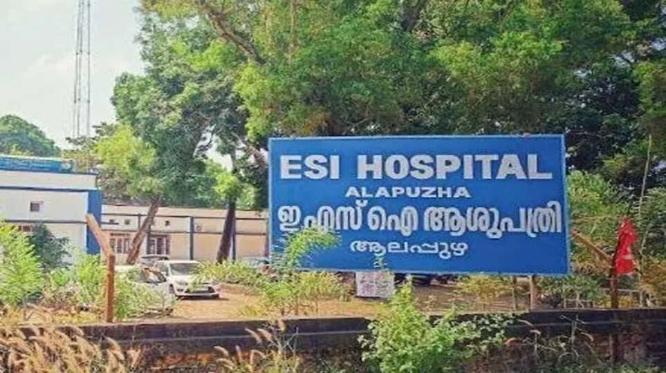 ESI Hospitals