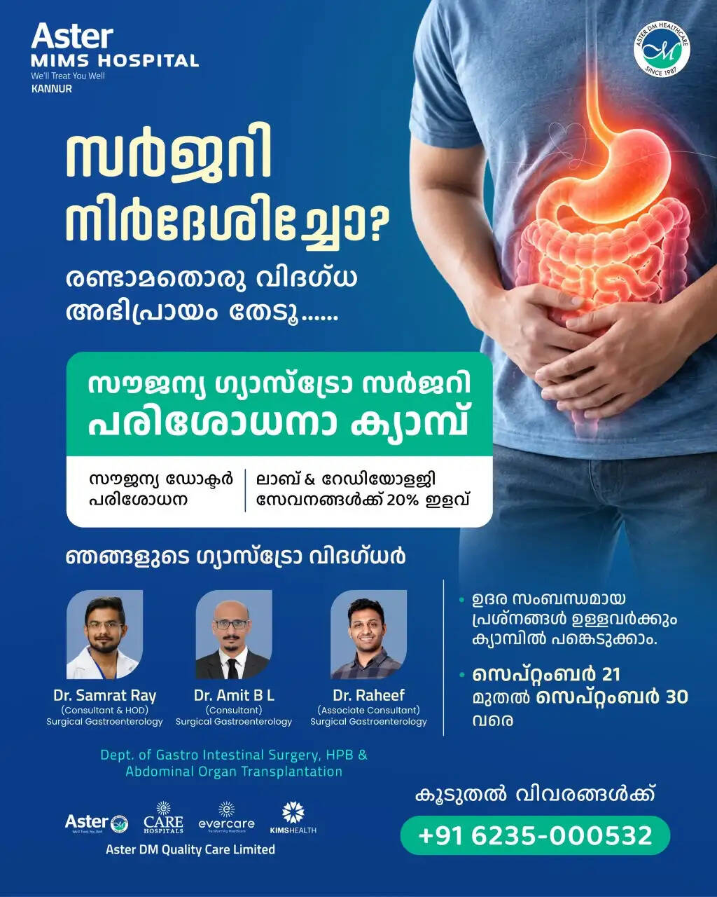 Representational image reflecting gastro surgery check-up camp at Aster MIMS Kannur