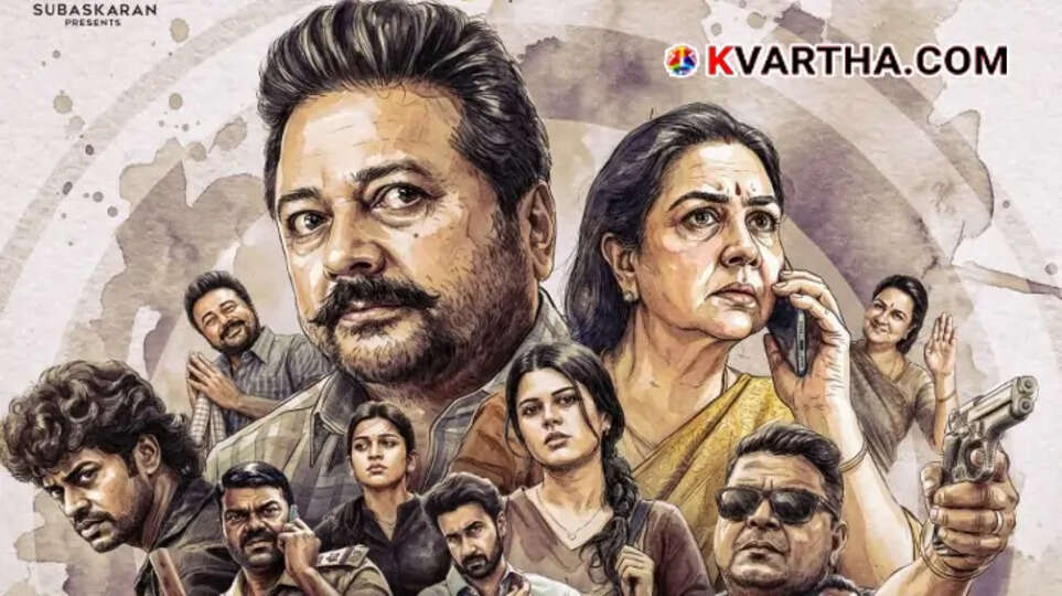 Official colorful trailer launch poster of the Tamil film Parimala and Co starring Jayaram and Urvashi